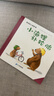 聰明的小海貍共7冊國際插圖大獎DIY手工幼兒圖書(shū)漫畫(huà)我愛(ài)幼兒園教材寶寶睡前故事書(shū)能干的小海貍兒童書(shū)童書(shū)節兒童節 二十一世紀出版社 曬單實(shí)拍圖