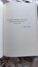 【唐朝歷史多選】棄長(cháng)安（印簽版）唐朝歷史系列圖書(shū)集合 安史之亂 唐朝那些事兒 中國歷史書(shū)籍 【自選】： 棄長(cháng)安+大爭之世 印簽版 張明揚作品2冊 曬單實(shí)拍圖