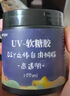 ANERGOO 安爾固UV自由樹(shù)脂膠京東自營(yíng)diy材料滴膠 捏捏膠手繪珠軟糖膠手工可塑立體固態(tài)膠 曬單實(shí)拍圖