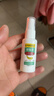 使密康地龍多肽草本抑菌噴霧手足部抑菌噴霧腳臭手足脫皮抑菌保濕舒緩 【買(mǎi)2贈1共3盒 周期裝】30ml/盒 曬單實(shí)拍圖