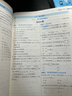 曲一線(xiàn) 高二上高中數學(xué) 選擇性必修第二冊 人教A版 新教材 2026高中同步五年高考三年模擬五三 曬單實(shí)拍圖
