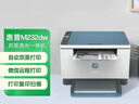惠普（HP）M232dw 家用激光打印機 自動(dòng)雙面無(wú)線(xiàn)學(xué)生家用一體機 高速高效（低成本 體積?。?曬單實(shí)拍圖