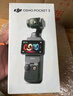 大疆（DJI）Osmo Pocket 3【下單搶好禮】 一英寸口袋云臺相機 OP靈眸手持數碼相機 旅游攝像 直播vlog拍攝 Pocket3標準版 官方標配 曬單實(shí)拍圖