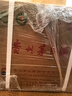 茅臺 飛天 醬香型白酒 53度 500ml*6 整箱裝 2025年【酒廠(chǎng)直供】 曬單實(shí)拍圖
