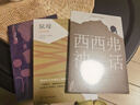 加繆三部曲 鼠疫+西西弗神話(huà)+局外人  諾貝爾文學(xué)獎獲獎?wù)呋恼Q主義文學(xué)外國文學(xué)經(jīng)典現當代文學(xué)世界名著(zhù)小說(shuō)書(shū)籍 曬單實(shí)拍圖