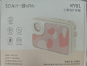 索愛(ài)（soaiy）KY01無(wú)線(xiàn)領(lǐng)夾防嘯叫小蜜蜂擴音器教師專(zhuān)用長(cháng)續航藍牙音箱音響麥克風(fēng)上課教學(xué)導游戶(hù)外背帶便攜粉 曬單實(shí)拍圖