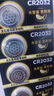 傳應南孚石墨烯CR2032紐扣電池5粒3V鋰電池適用大眾奧迪寶馬等汽車(chē)鑰匙遙控器小米盒子耳溫槍等cr2032 曬單實(shí)拍圖