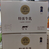 北海牧場(chǎng)特濃牛乳3.8g原生乳蛋白禮盒裝純牛奶200ml*12盒【臨期清倉】 曬單實(shí)拍圖