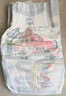 幫寶適新生兒頂配黑金幫紙尿褲嬰兒尿不濕尿片添加真蠶絲L58 曬單實(shí)拍圖