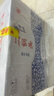 牛欄山二鍋頭 青花瓷 清香型白酒 52度 500ml*6瓶 整箱含禮袋 熱門(mén)商品 曬單實(shí)拍圖