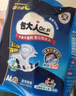 包大人（Dr.P）夜用型成人紙尿褲M(mǎn)60片（腰圍：70cm-110cm）老年人產(chǎn)婦尿不濕 曬單實(shí)拍圖