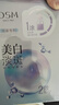 歐詩(shī)漫（OSM）珍珠美白淡斑面膜8盒補水保濕改善暗沉提亮護膚品 新年禮物 曬單實(shí)拍圖