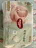 好奇（Huggies）心鉆小森林紙尿褲 嬰兒新生兒尿不濕超薄透氣瞬吸 NB碼 66片 紙尿褲【0-5kg】 曬單實(shí)拍圖