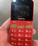 飛利浦（PHILIPS）E163K 4G版 絢麗紅 老人手機智能 移動(dòng)聯(lián)通電信全網(wǎng)通4G 直板按鍵 兒童學(xué)生備用功能老年機 曬單實(shí)拍圖