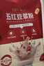 貝因美五紅營(yíng)養豆漿粉紅豆紅棗燕麥枸杞補身氣血無(wú)蔗糖沖飲早代餐獨立裝 曬單實(shí)拍圖