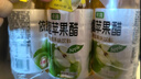 胖東來(lái)同款蘋(píng)果醋飲料310ml0蔗糖0脂0卡網(wǎng)紅即飲無(wú)解膩水果汁飲品 蘋(píng)果醋 24瓶*310ml【超值裝】 曬單實(shí)拍圖