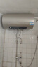 海爾（Haier）國家補貼電熱水器80升 JT3 金剛無(wú)縫膽 3300W變頻節能速熱 終身免換鎂棒 一級能效家用儲水式 曬單實(shí)拍圖