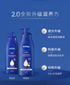 妮維雅（NIVEA）孫穎莎同款保濕滋潤防干燥身體乳女士深層潤膚乳液400ml新年禮物 曬單實(shí)拍圖