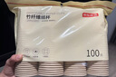 京東京造 紙杯一次性杯子 加厚四色竹纖維燒烤露營(yíng)家用水杯230ml【100只】 曬單實(shí)拍圖