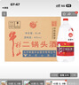 牛欄山 二鍋頭酒 桶裝酒 清香風(fēng)格 42度 2L*6桶 整箱裝 曬單實(shí)拍圖