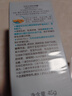 啟初兒童防曬霜寶寶嬰兒水潤防曬乳防曬露清爽不油溫和保濕3-12歲 【高倍防曬】SPF40水潤防曬露45g 曬單實(shí)拍圖