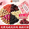 同仁堂玫瑰桑椹洛神花茶120g陳皮桑葚適合女生喝的養生氣血8g*15包年貨 曬單實(shí)拍圖