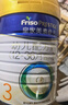 美素佳兒（Friso）皇家幼兒配方奶粉3段（1-3歲幼兒適用）800g*3 乳鐵蛋白 (新國標) 曬單實(shí)拍圖