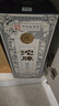 沱牌濃香型白酒 52度 500mL 1瓶 特釀酒 精品 曬單實(shí)拍圖