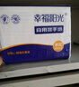 幸福陽(yáng)光擦手紙巾 抽取式3折擦手紙 單層加厚200抽*20包 吸水吸油擦拭紙 曬單實(shí)拍圖