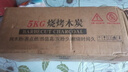 皇馳燒烤木炭無(wú)煙竹木炭燒烤爐木碳速燃竹炭圍爐條形空心炭火鍋炭10斤 曬單實(shí)拍圖