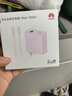 華為全能充電器(Max 100W)超級快充充電器 適配華為手機及電腦 適用華為手機Pura 80系列 曬單實(shí)拍圖