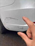 白色汽車(chē)漆面貼紙遮擋劃痕貼補漆貼膜保險杠修復貼車(chē)身遮蔽貼紙 寬50mm*長(cháng)17米 曬單實(shí)拍圖