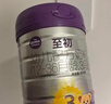 a2至初 3段奶粉嬰幼兒配方奶粉1-3歲850g*6罐三段奶粉 含乳鐵蛋白 曬單實(shí)拍圖