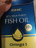 GNC健安喜97%高純度epa深海魚(yú)油omega3非魚(yú)肝油魚(yú)油成年人dha60粒/盒 曬單實(shí)拍圖