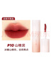 橘朵（Judydoll）小奶泥唇泥口紅啞光不易沾杯滋潤新年禮物送女生P10山楂泥 曬單實(shí)拍圖