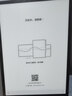 科大訊飛智能辦公本X5/X5 Pro/X5 LAMY電子書(shū)閱讀器 10.65英寸電紙書(shū)墨水屏平板 會(huì )議記錄本錄音記事本MT33 【爆款旗艦】X5 Pro版-經(jīng)典黑【6+128G】 加贈保護套+筆芯+書(shū) 曬單實(shí)拍圖
