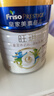 美素佳兒（Friso）皇家旺玥兒童營(yíng)養奶粉3周歲以上兒童罐裝800g*3 新老包材隨機發(fā)貨 曬單實(shí)拍圖