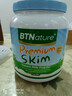 BTNature奶粉成人脫脂女士中老年人兒童學(xué)生高鈣貝特恩藍一號澳洲進(jìn)口1kg 曬單實(shí)拍圖
