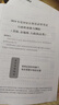 中公教育考公教材2026國家公務(wù)員考試教材國考歷年真題用書(shū)行測申論教材行政執法類(lèi)歷年真題試卷題庫公考考公教材2025 【爆款力薦】2026國考 教材+真題 4本 曬單實(shí)拍圖