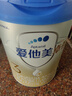 愛(ài)他美卓傲3段（12-36月齡）嬰幼兒配方奶粉 3段 800g 3罐 【聯(lián)系客服改價(jià)優(yōu)惠】 曬單實(shí)拍圖