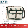 戴師傅電工專(zhuān)用帆布工具包多功能維修安裝耐磨加厚五金單肩斜挎包 017白 曬單實(shí)拍圖