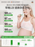 沃森博士葉酸孕婦牙膏孕期專(zhuān)用緩解孕吐月子牙刷牙齦出血口臭去黃無(wú)氟120g 曬單實(shí)拍圖