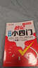 漢知簡(jiǎn)初中秒記小四門(mén)政治地理生物歷史7-9年級初中通用初中小四門(mén)知識點(diǎn)匯總必背知識點(diǎn)高頻考點(diǎn)擊破 曬單實(shí)拍圖