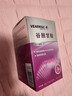 VEARNSIC谷胱甘肽片搭美白淡斑納米級口服美容養顏祛黃褐斑內調淡斑抗氧化 【1瓶裝】美國品牌 進(jìn)口原料 100粒*1盒 曬單實(shí)拍圖