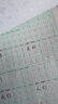 2026年春季新版一年級下冊練字帖人教版語(yǔ)文課本同步練習部編部字帖一年級寫(xiě)字課課練帶筆順組詞硬筆書(shū)法練字本筆畫(huà)兒童鉛筆描紅本每日一練 【一下1本80頁(yè)】同步字帖 曬單實(shí)拍圖