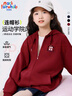 MARK FAIRWHALE童裝男女童時(shí)尚外套春秋季節2025新款兒童連帽男孩衛衣秋裝上衣 M框圓K紅色（連帽開(kāi)衫） 150 曬單實(shí)拍圖