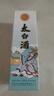 太白酒  優(yōu)級太白盒裝 鳳香型白酒 55度 500ml 單瓶裝 過(guò)節送禮 曬單實(shí)拍圖