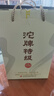 沱牌 沱牌特級T68 濃香型 白酒 50度 480ml*2瓶 禮盒裝 曬單實(shí)拍圖