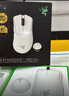 雷蛇（Razer） 煉獄蝰蛇V4pro專(zhuān)業(yè)版電競游戲鼠標有線(xiàn)無(wú)線(xiàn)人體工程學(xué)吃雞CF神器輕量化游戲外設 煉獄蝰蛇V4專(zhuān)業(yè)版 白色【全新升級】 曬單實(shí)拍圖