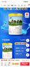 君樂(lè )寶（JUNLEBAO）奶粉恬適嬰幼兒配方寶寶牛奶粉800g*6罐【OPO+小分子蛋白】 3段 *6聽(tīng) 800g 曬單實(shí)拍圖